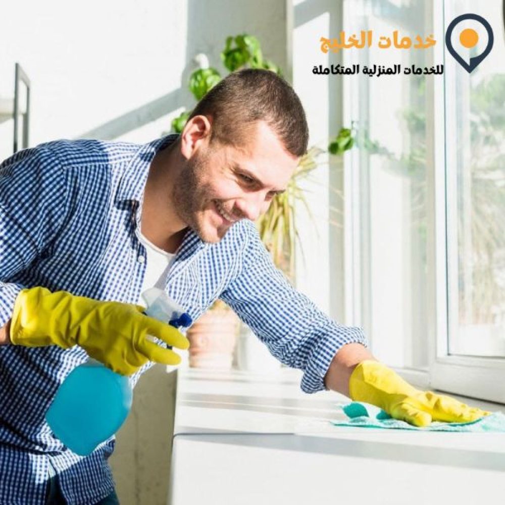 افضل شركة تنظيف